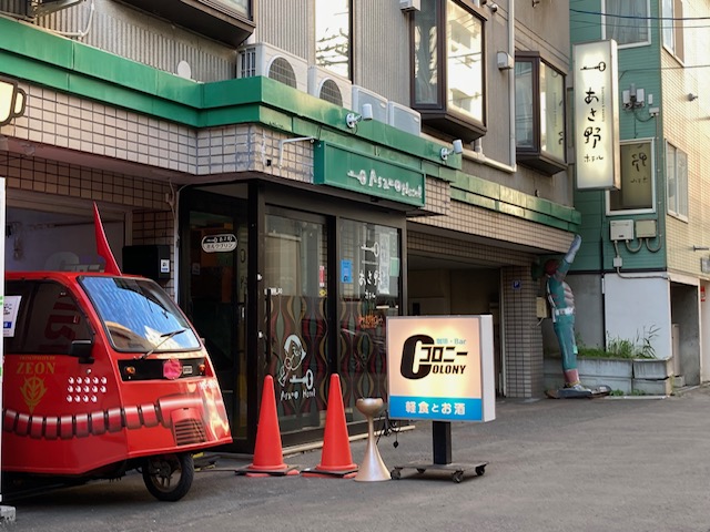 あさ野ホテル外観